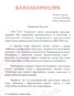 Городской центр размещения рекламы