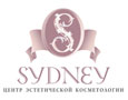 Центр эстетической косметологии Sydney